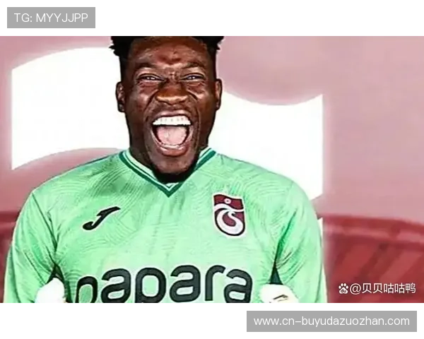 奥纳纳坦言土超节奏适应成功,期待延续国家队表现