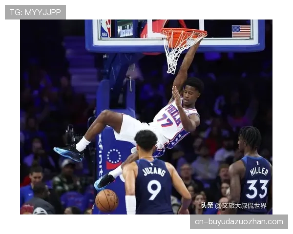 尼克-纳斯调整轮换,76人主场迎战尼克斯