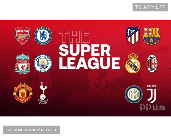 欧盟法院就“欧超联赛”相关案件发布初步意见，引发广泛关注